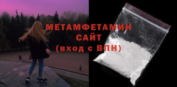 MESCALINE Волоколамск