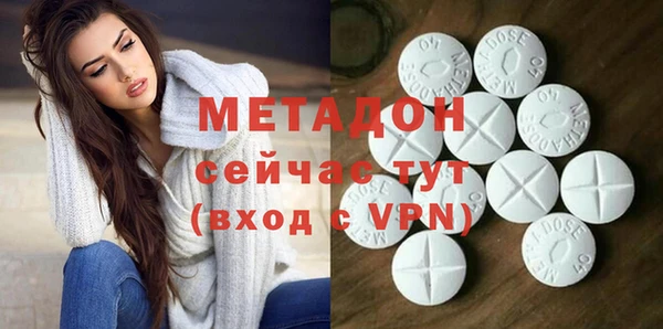 MESCALINE Волоколамск